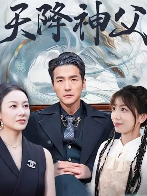 3456影院-2026古装剧 长安赋